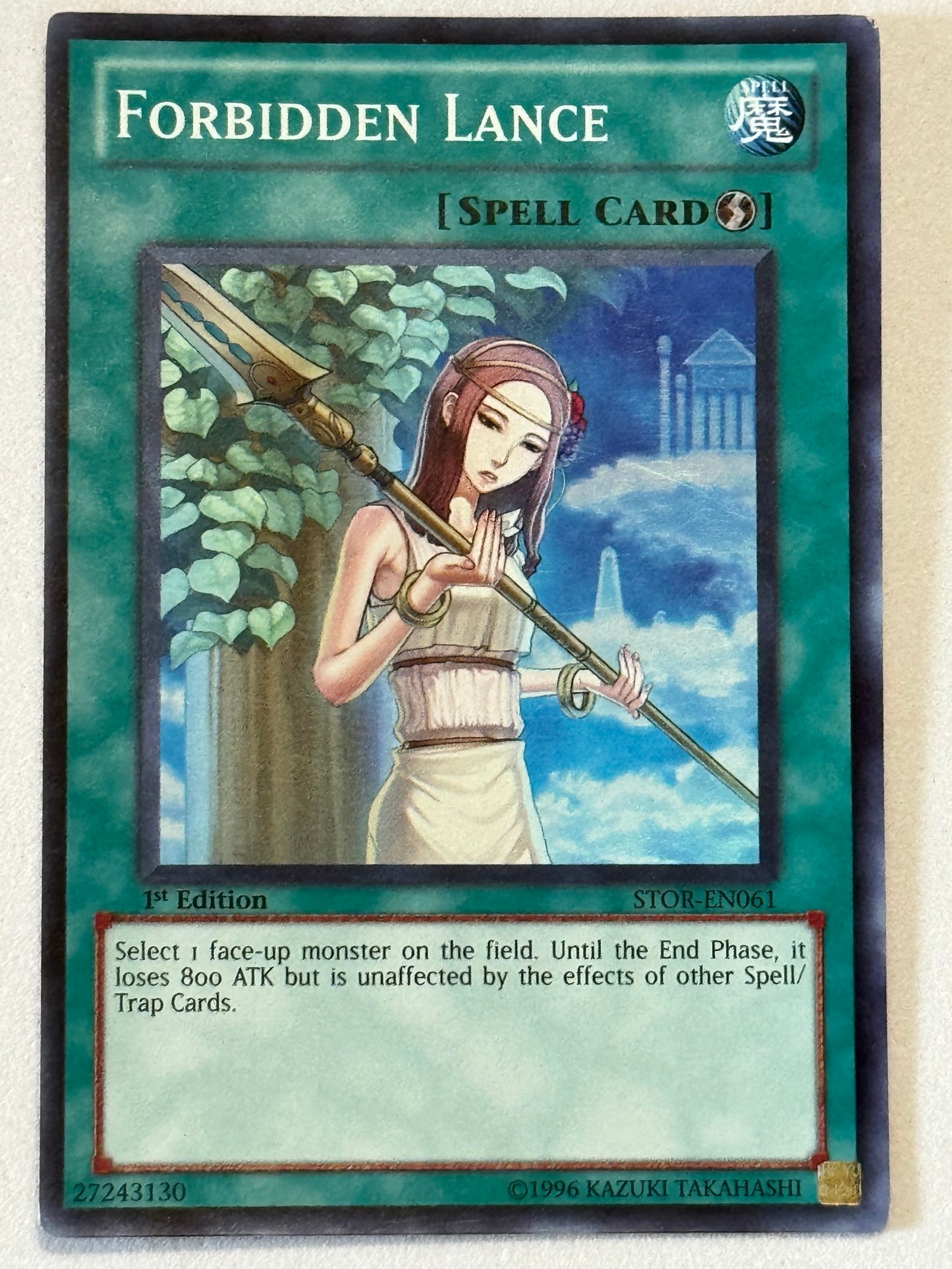 Forbidden Lance STOR-EN061