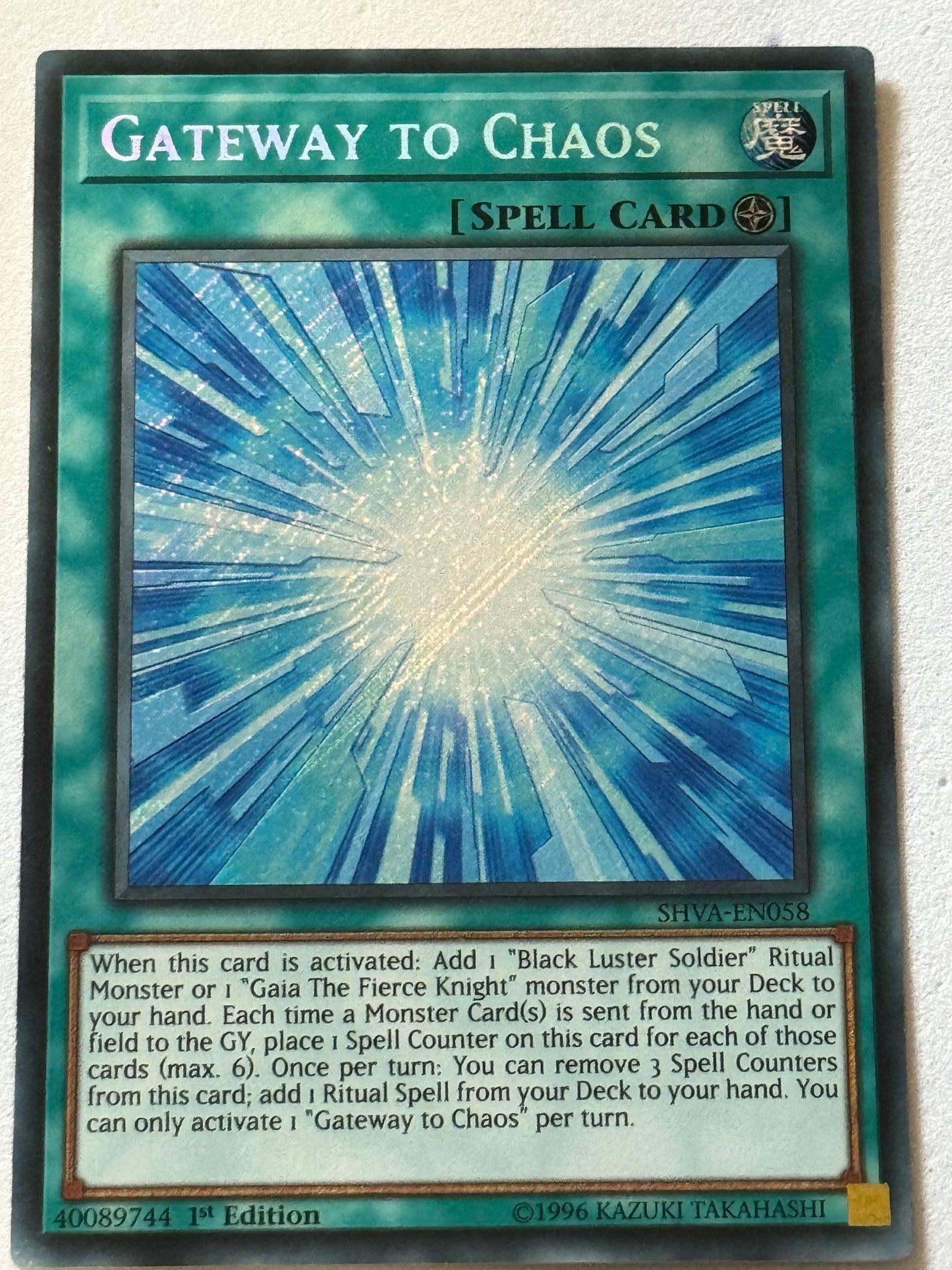 Gateway To Chaos SHVA-EN058