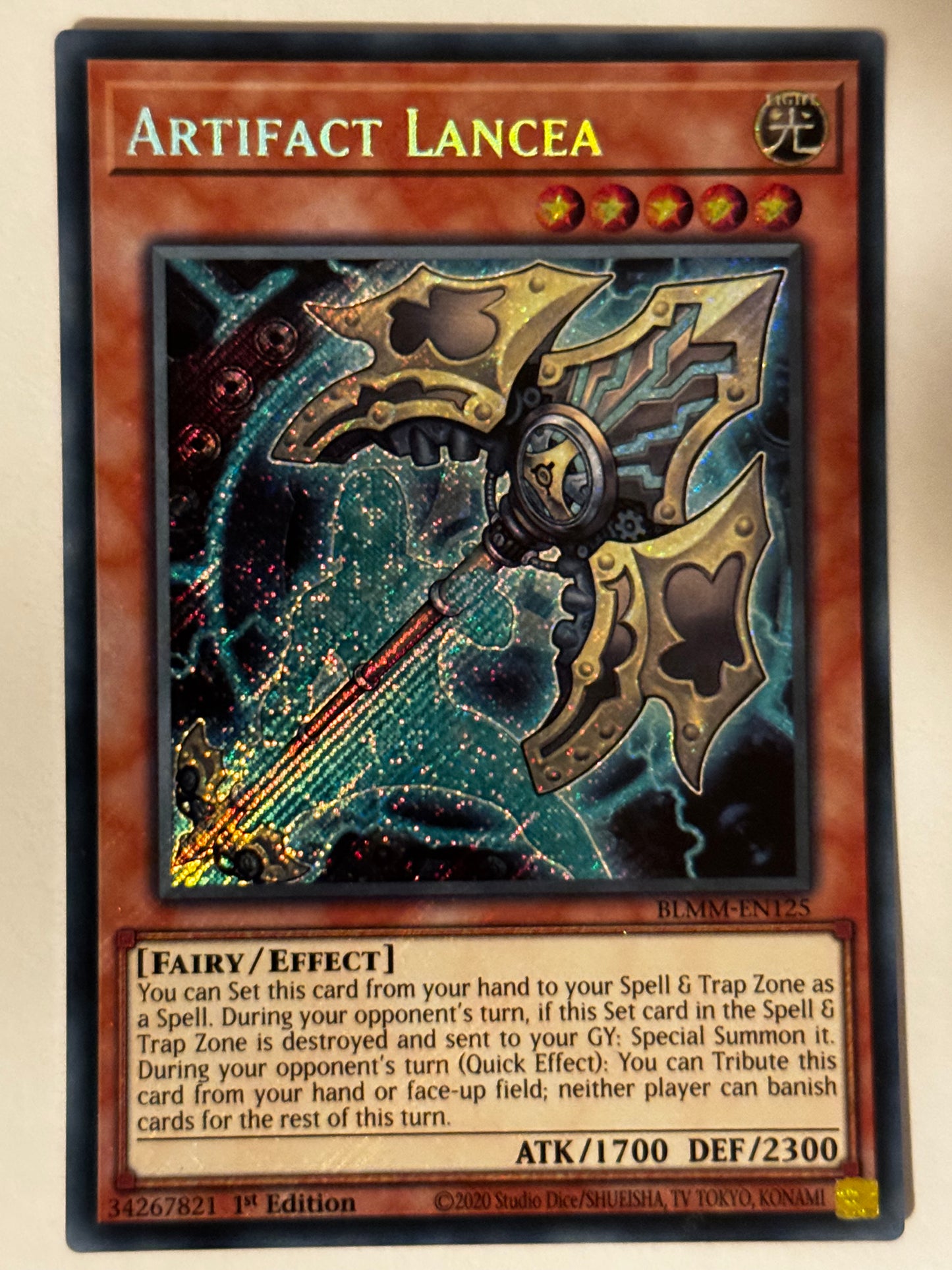 Artifact Lancea BLMM-EN125