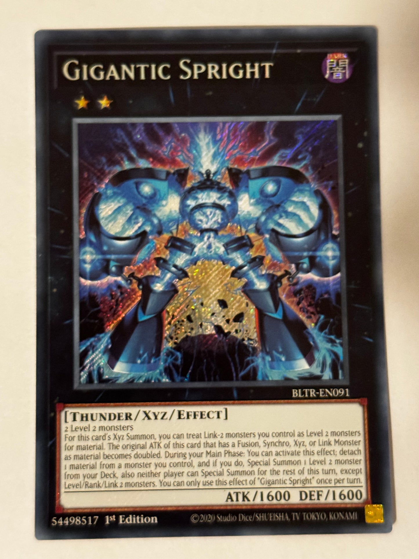 Gigantic Spright BLTR-EN091