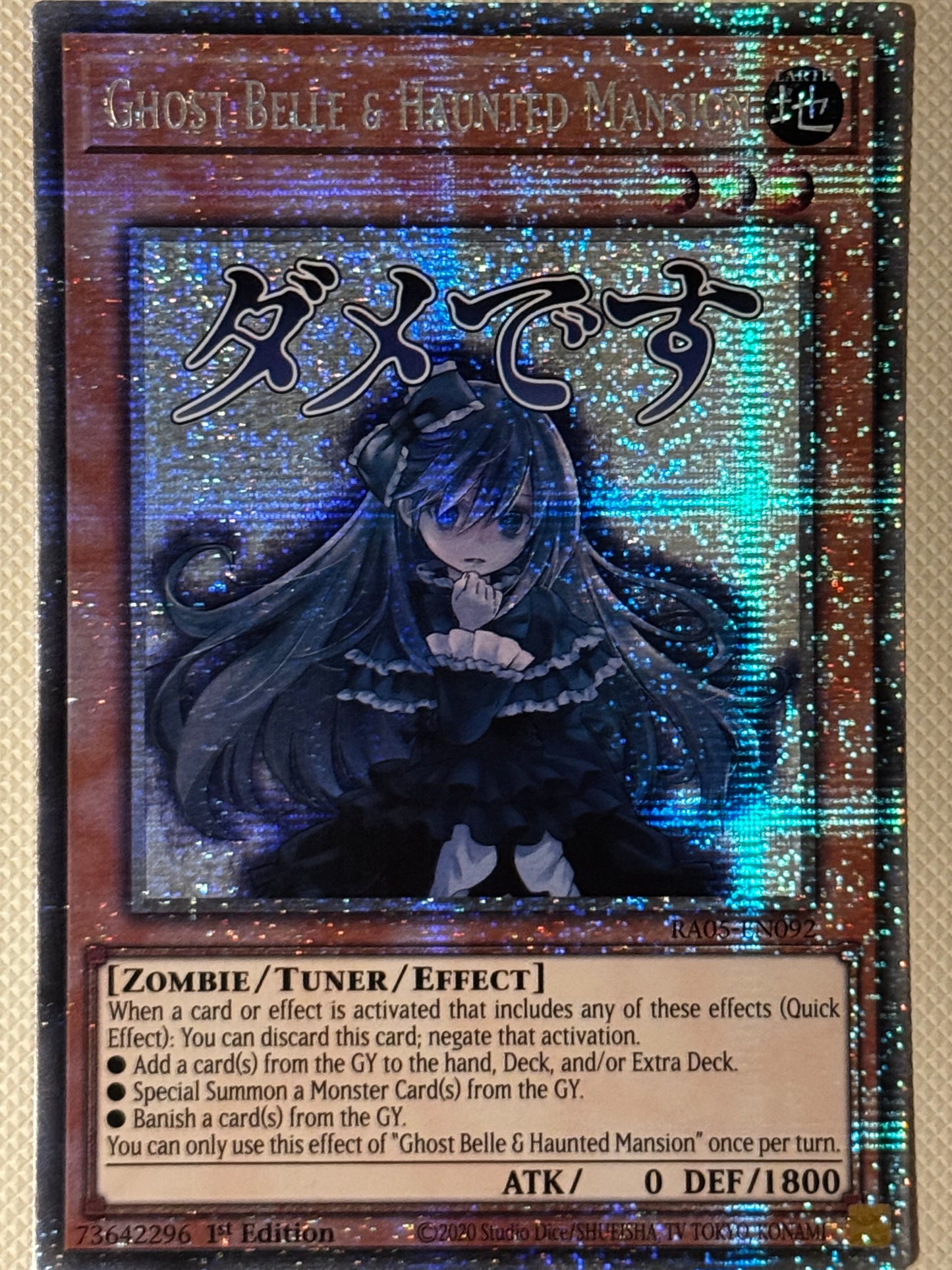 Ghost Belle & Haunted Mansion RA05-EN092