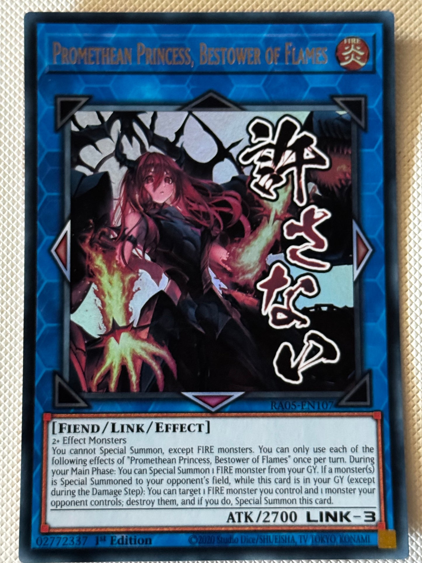 Promethean Princess, Bestower Of Flames RA05-EN107