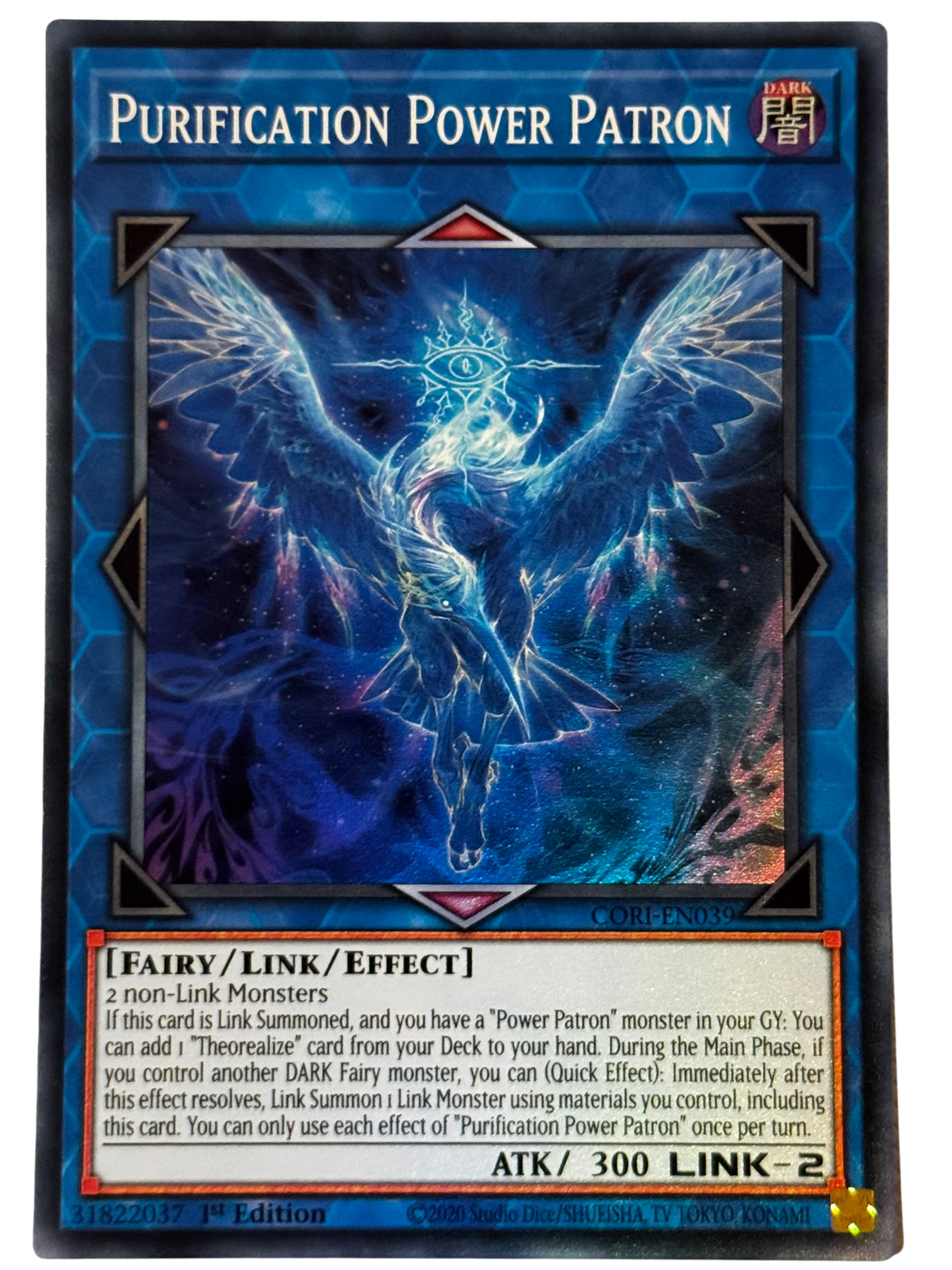 Purification Power Patron CORI-EN039