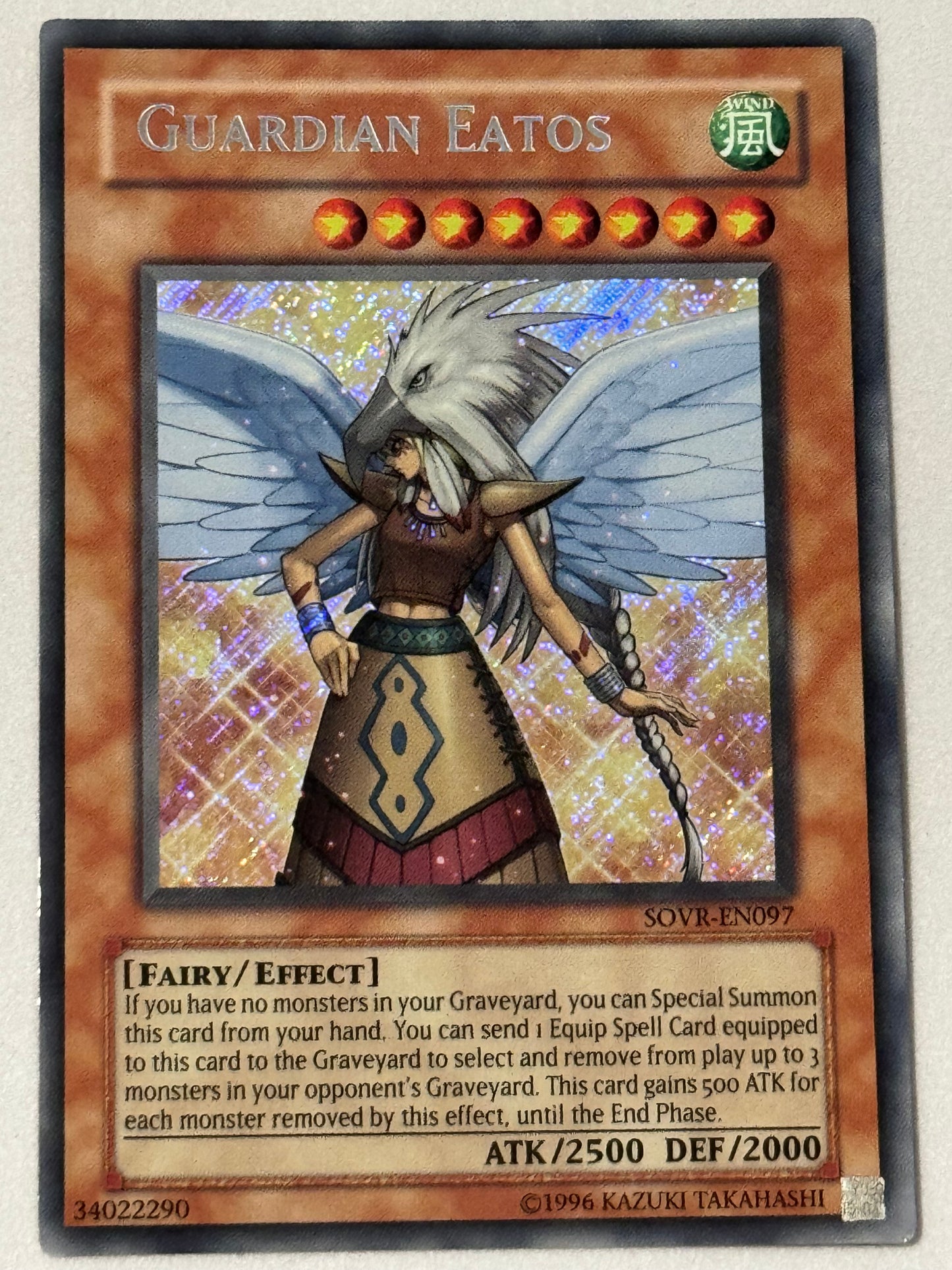 Guardian Eatos SOVR-EN097
