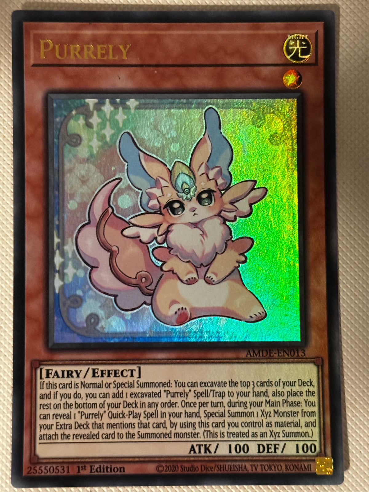 Purrely AMDE-EN013