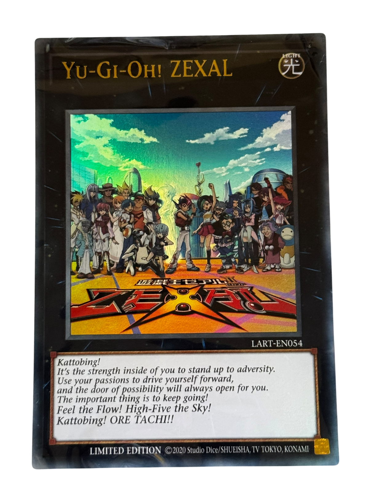 Yu-Gi-Oh! Zexal LART-EN054