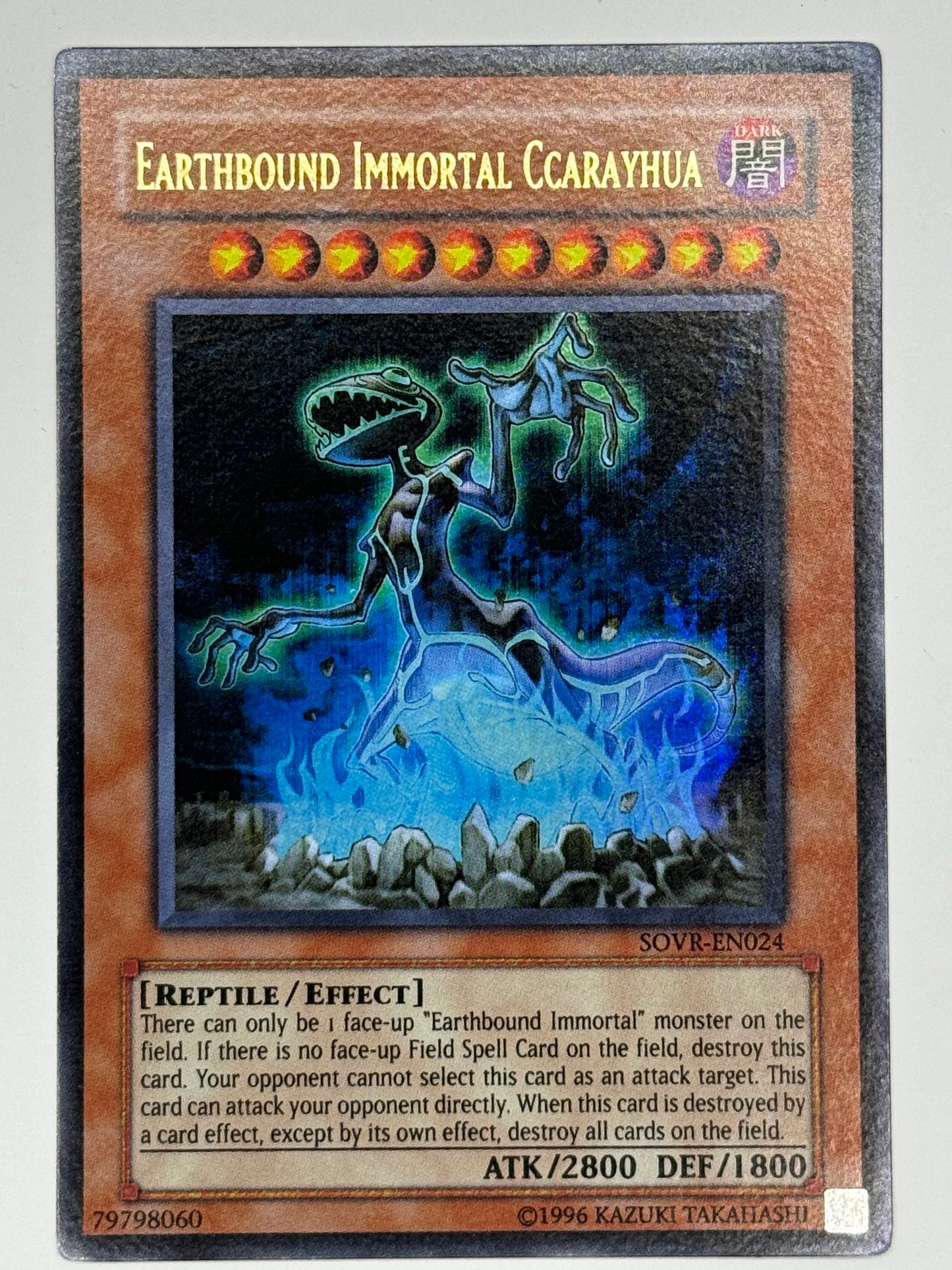 Earthbound Immortal Ccarayhua SOVR-EN024