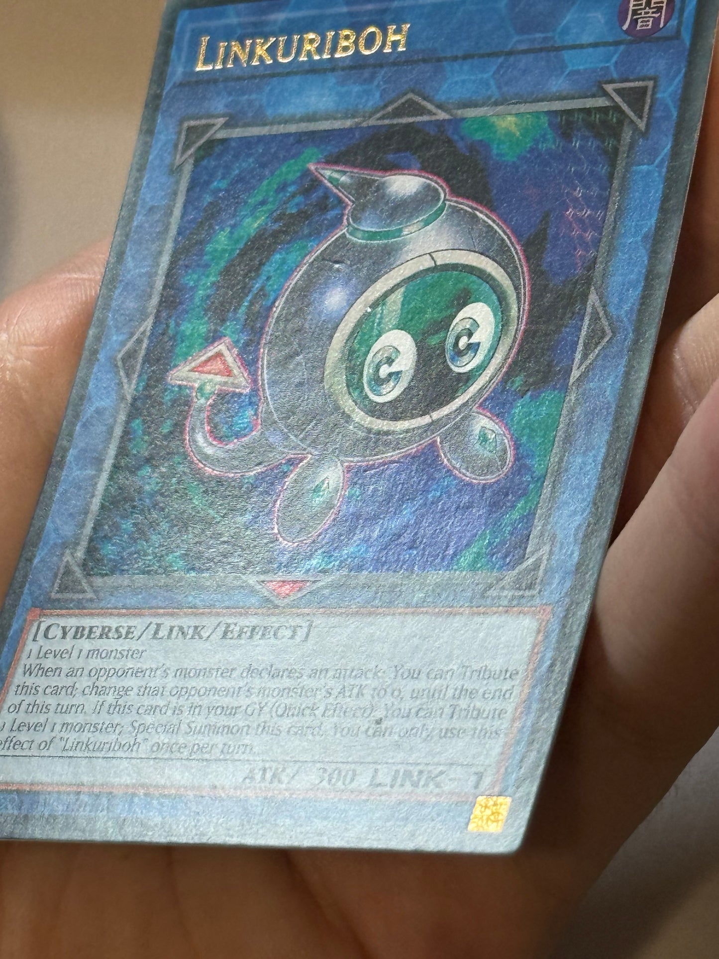 Linkuriboh DUPO-EN071