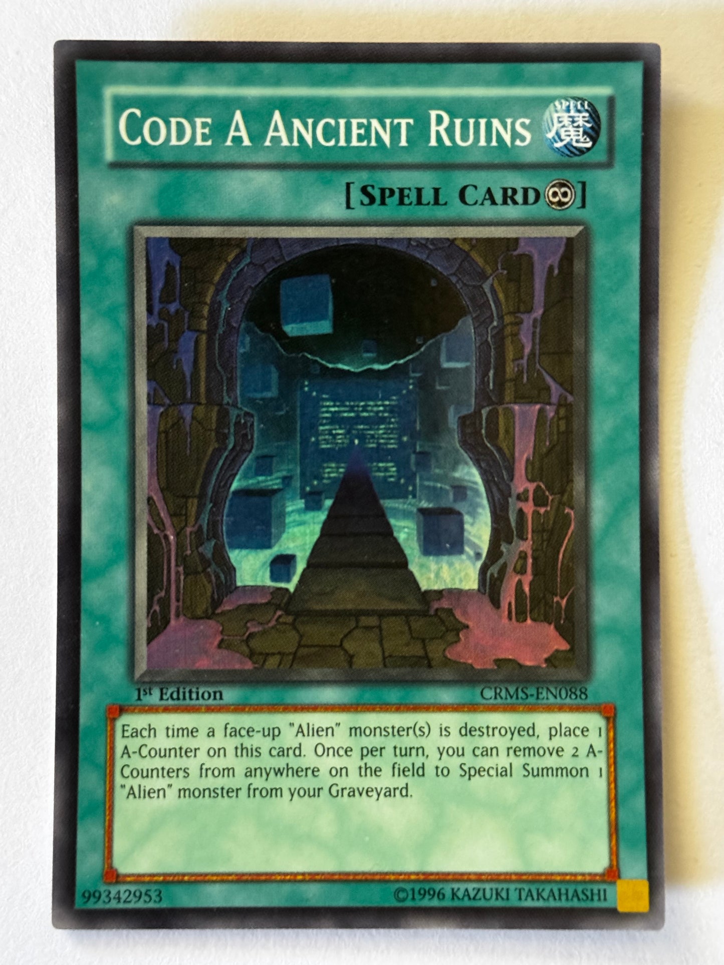 Code A Ancient Ruins CRMS-EN088
