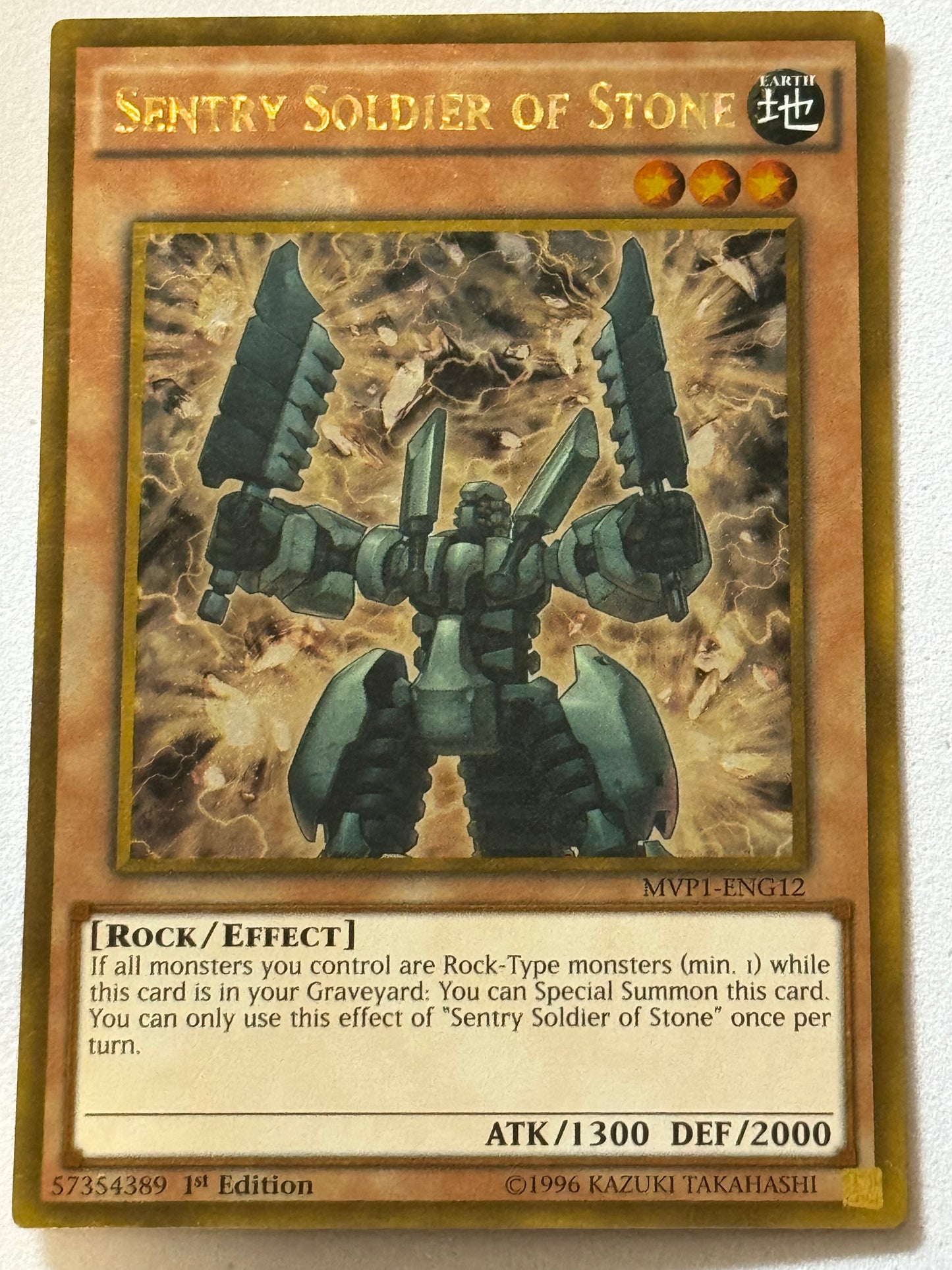 Sentry Soldier Of Stone MVP1-ENG12