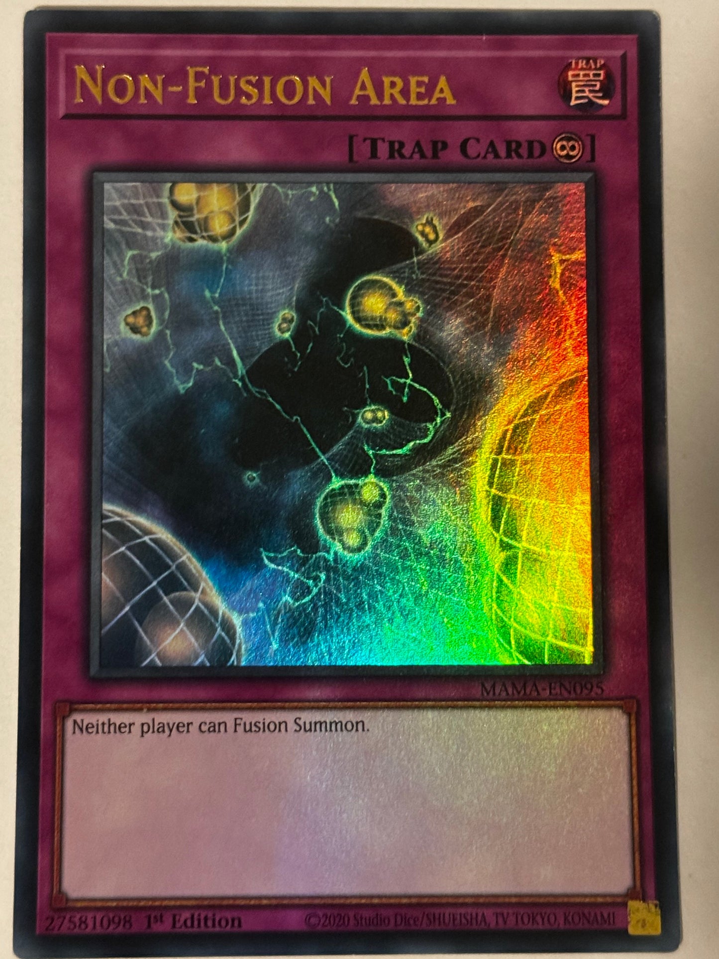 Non-Fusion Area MAMA-EN095