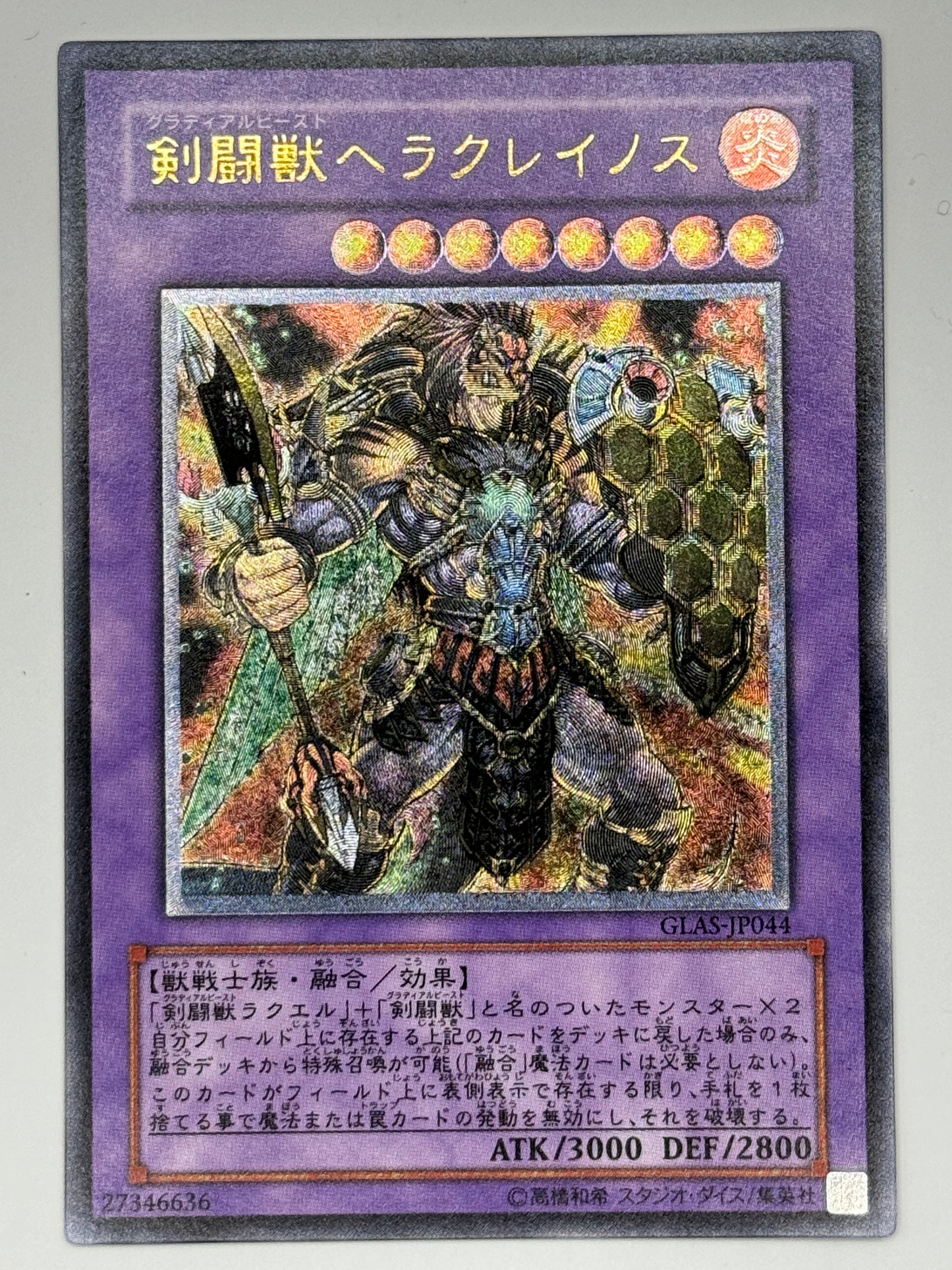Gladiator Beast Heraklinos GLAS-JP044