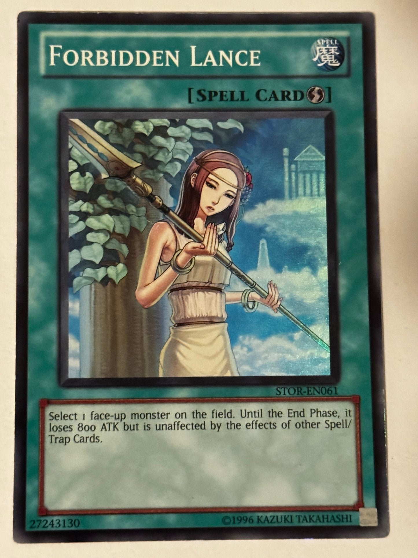 Forbidden Lance STOR-EN061