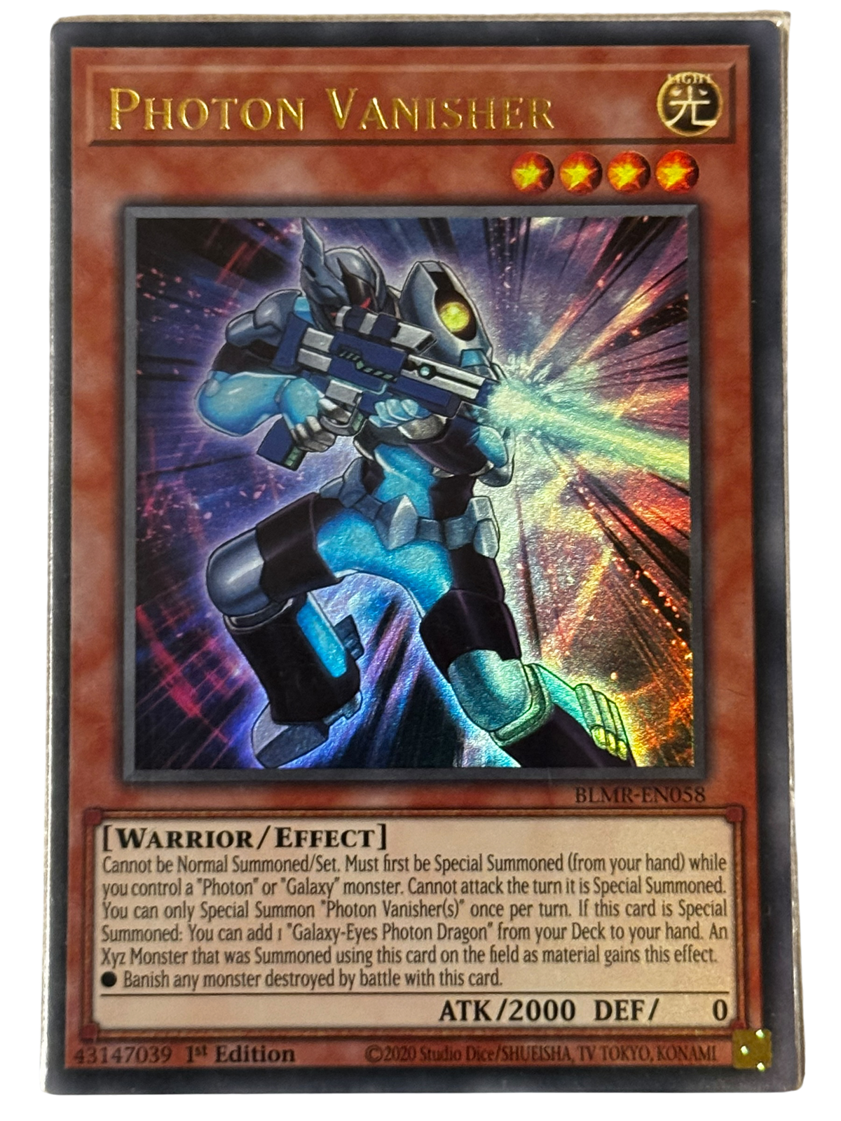 Photon Vanisher BLMR-EN058