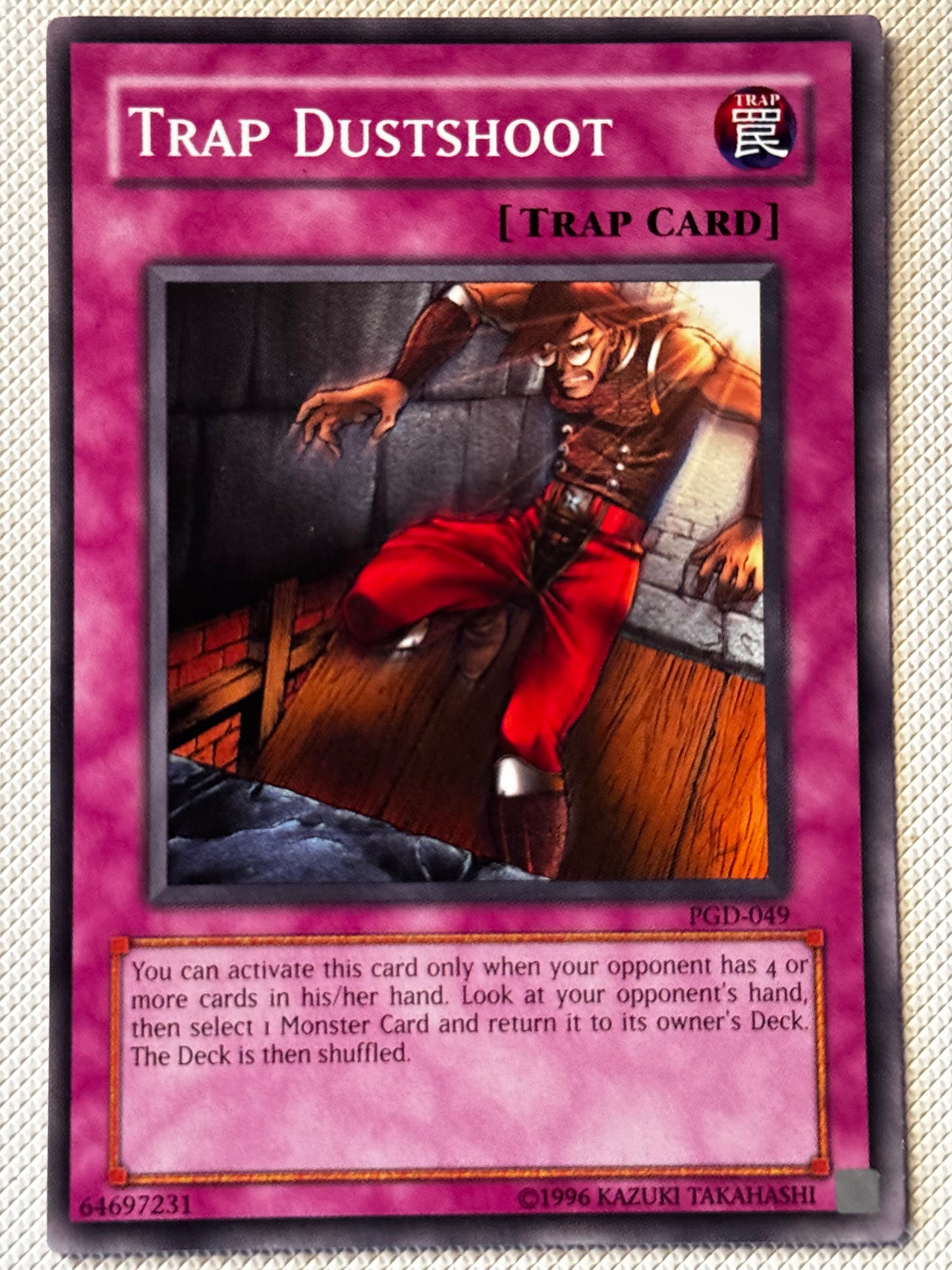 Trap Dustshoot PGD-049