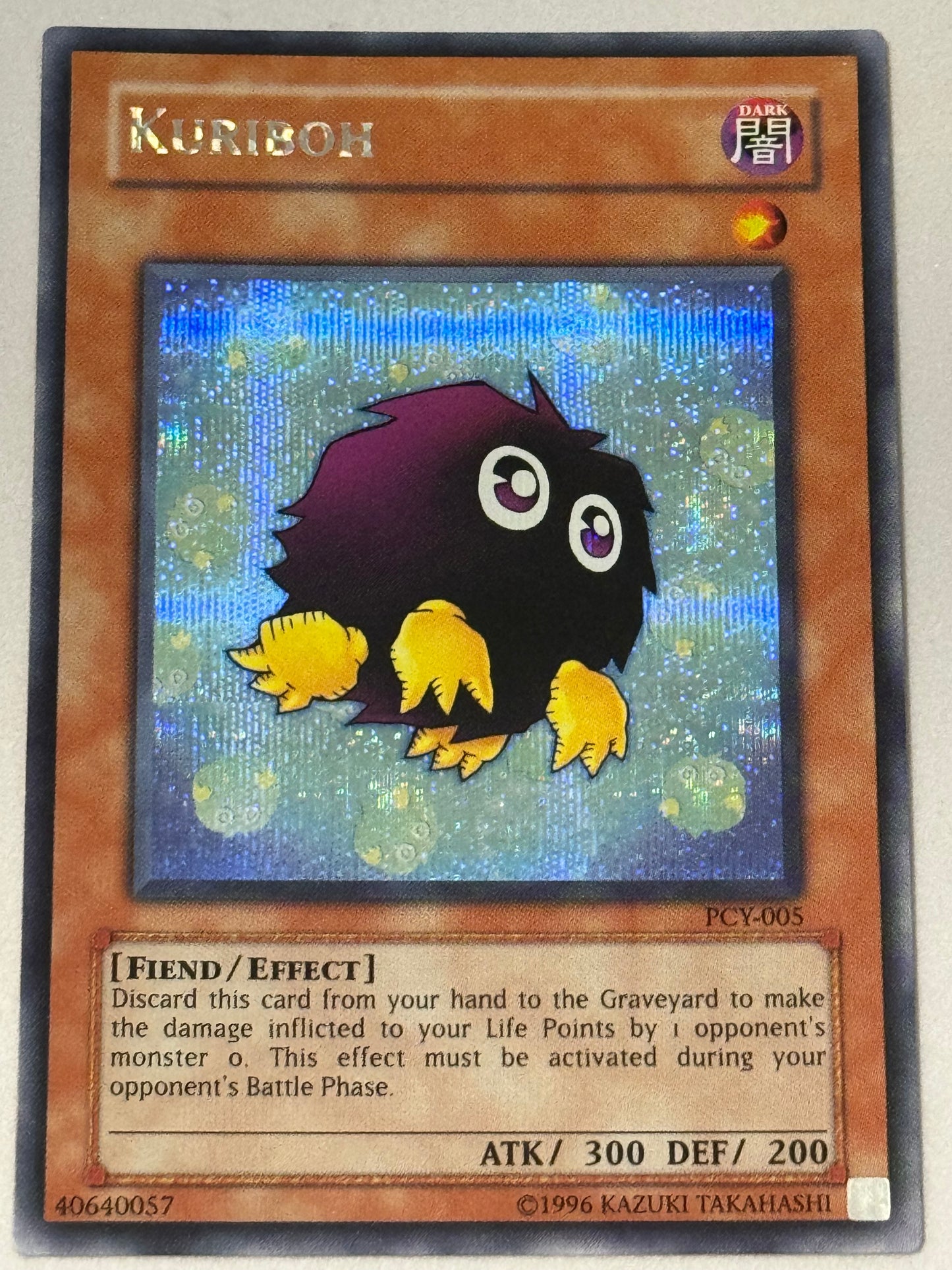 Kuriboh PCY-005