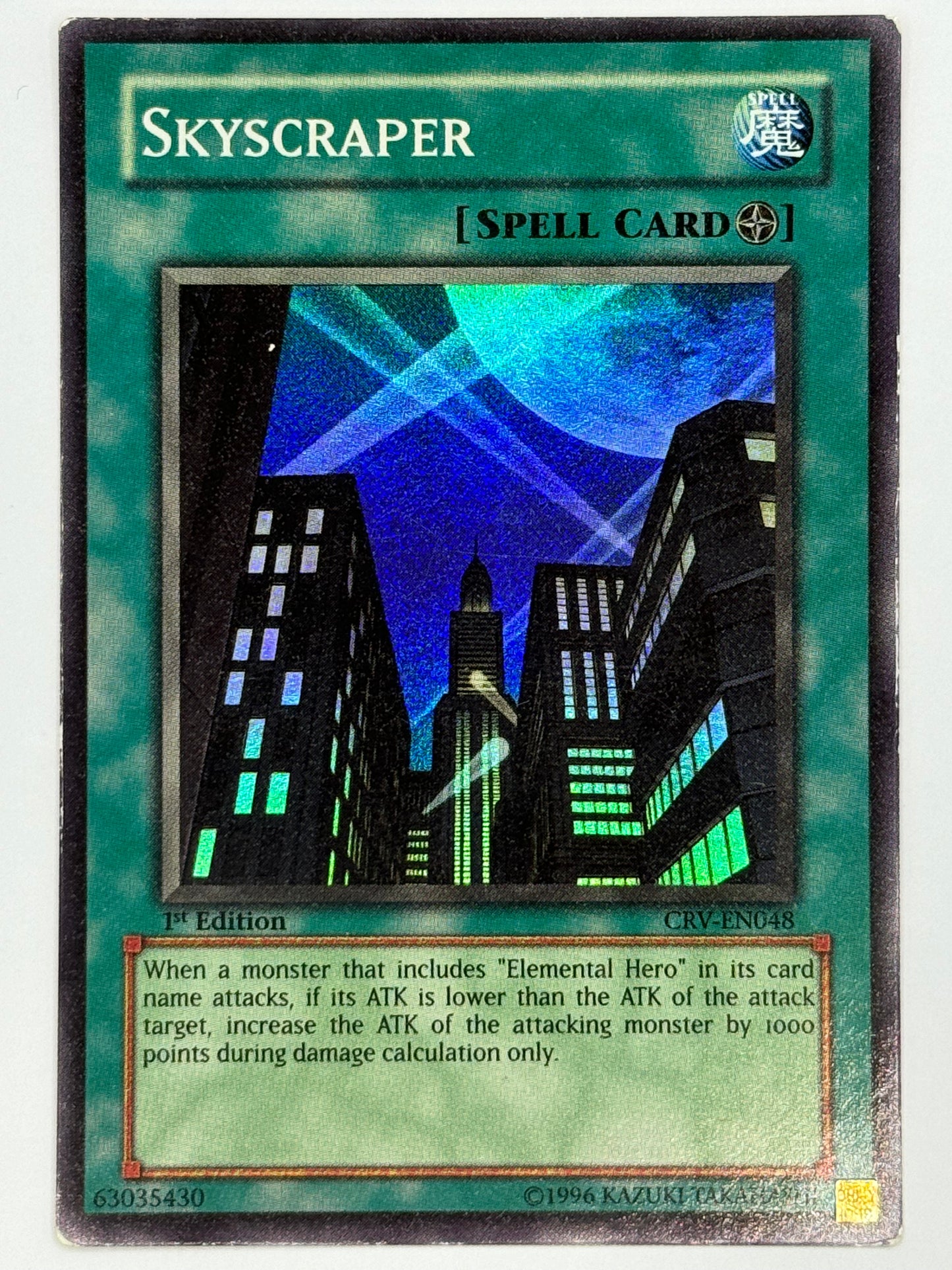 Skyscraper CRV-EN048