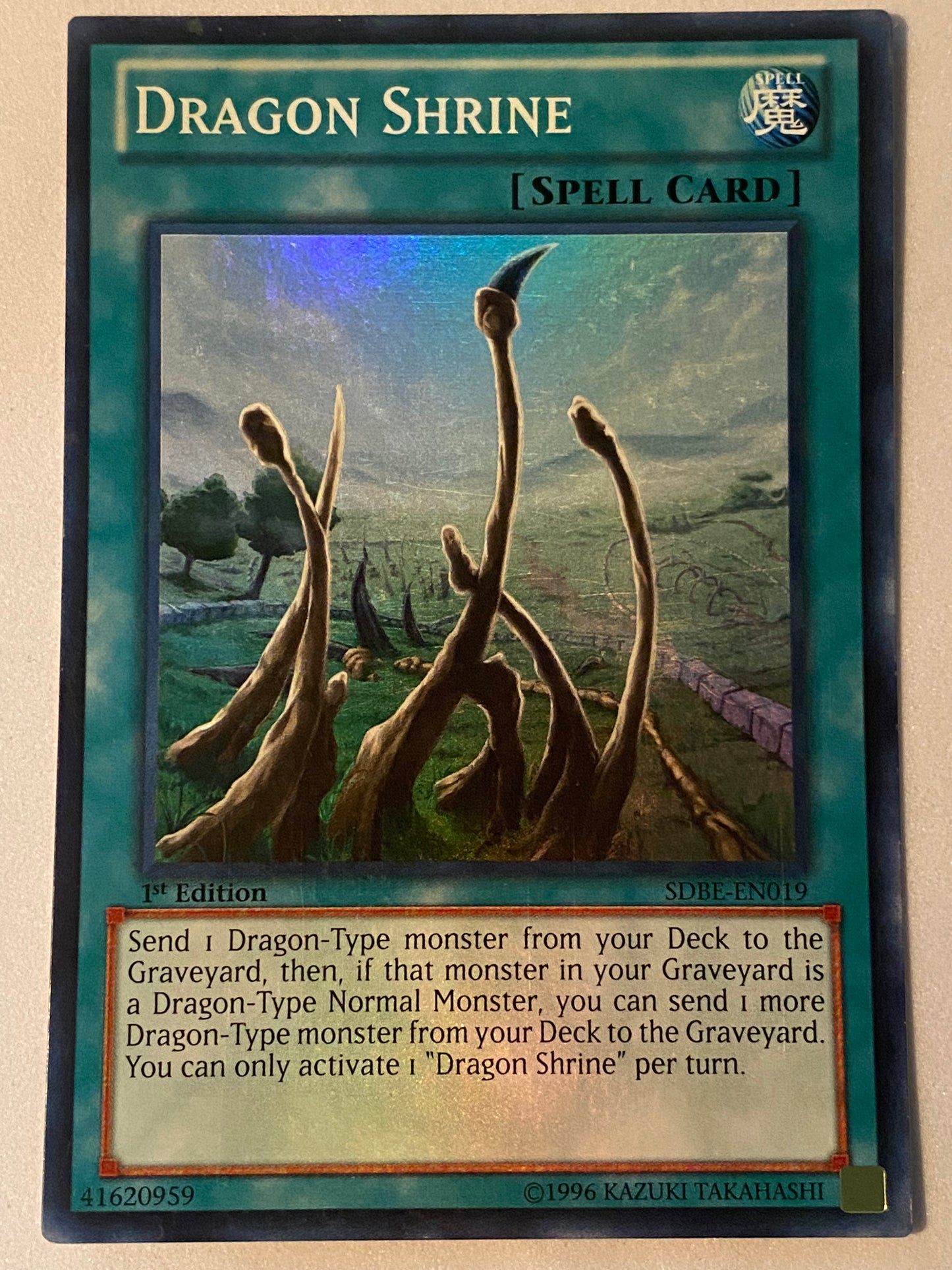 Dragon Shrine SDBE-EN019