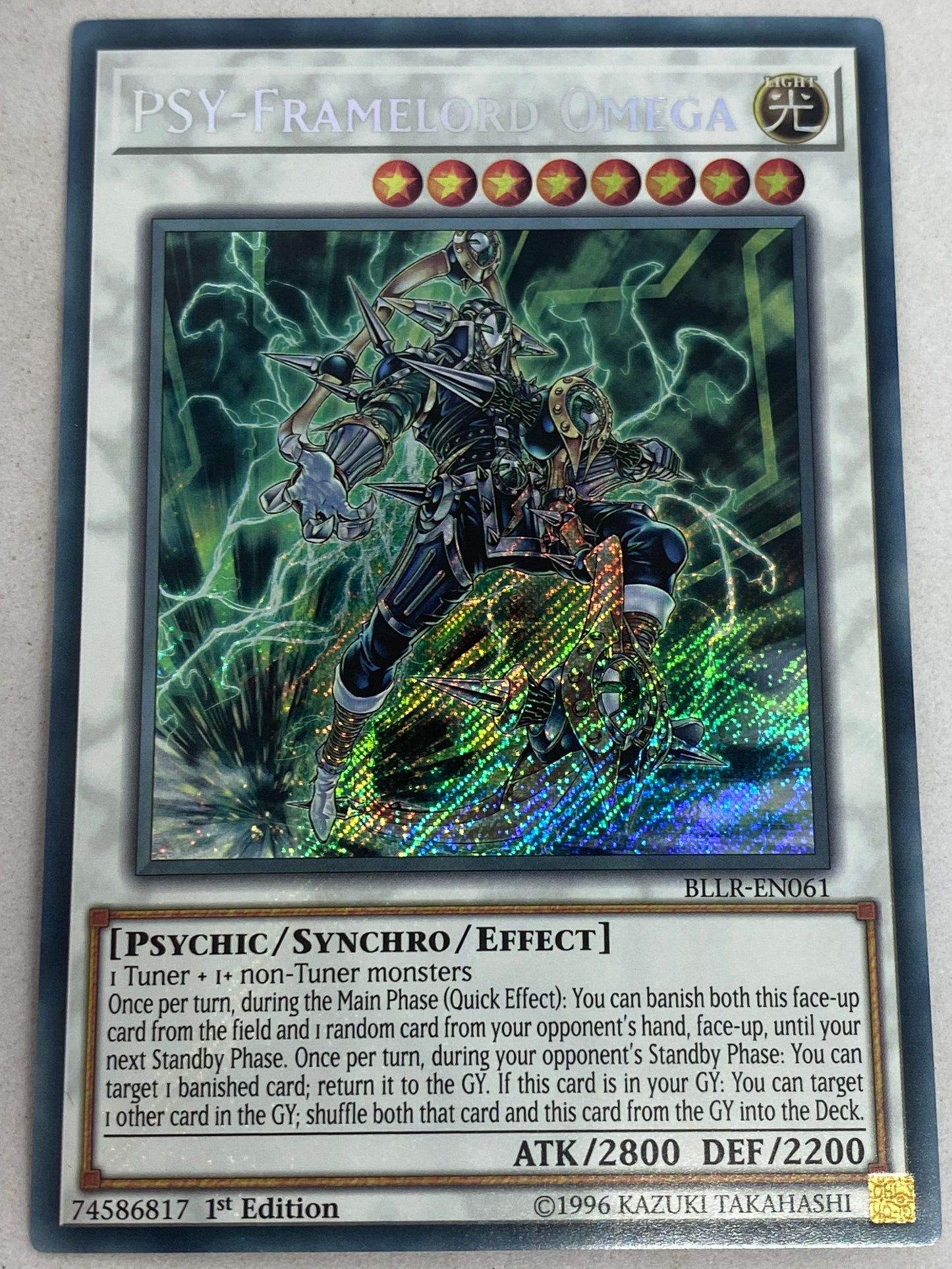 Psy-Framelord Omega BLLR-EN061