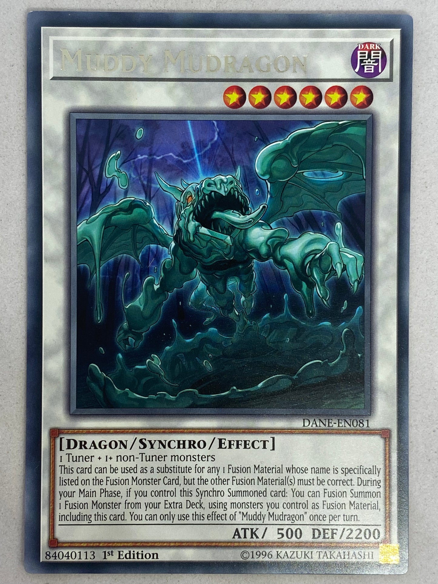 Muddy Mudragon DANE-EN081