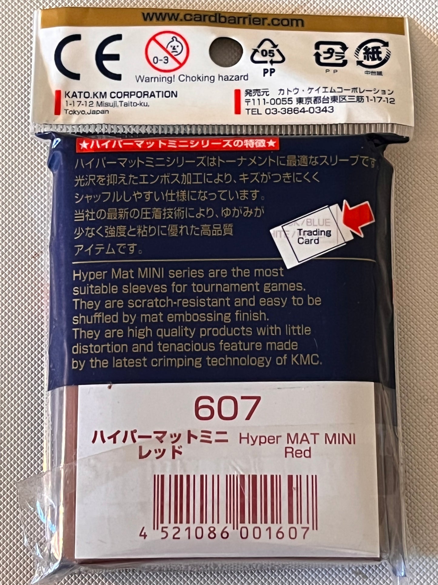 Yu-Gi-Oh! Sized KMC Hyper Mat Mini’s Red