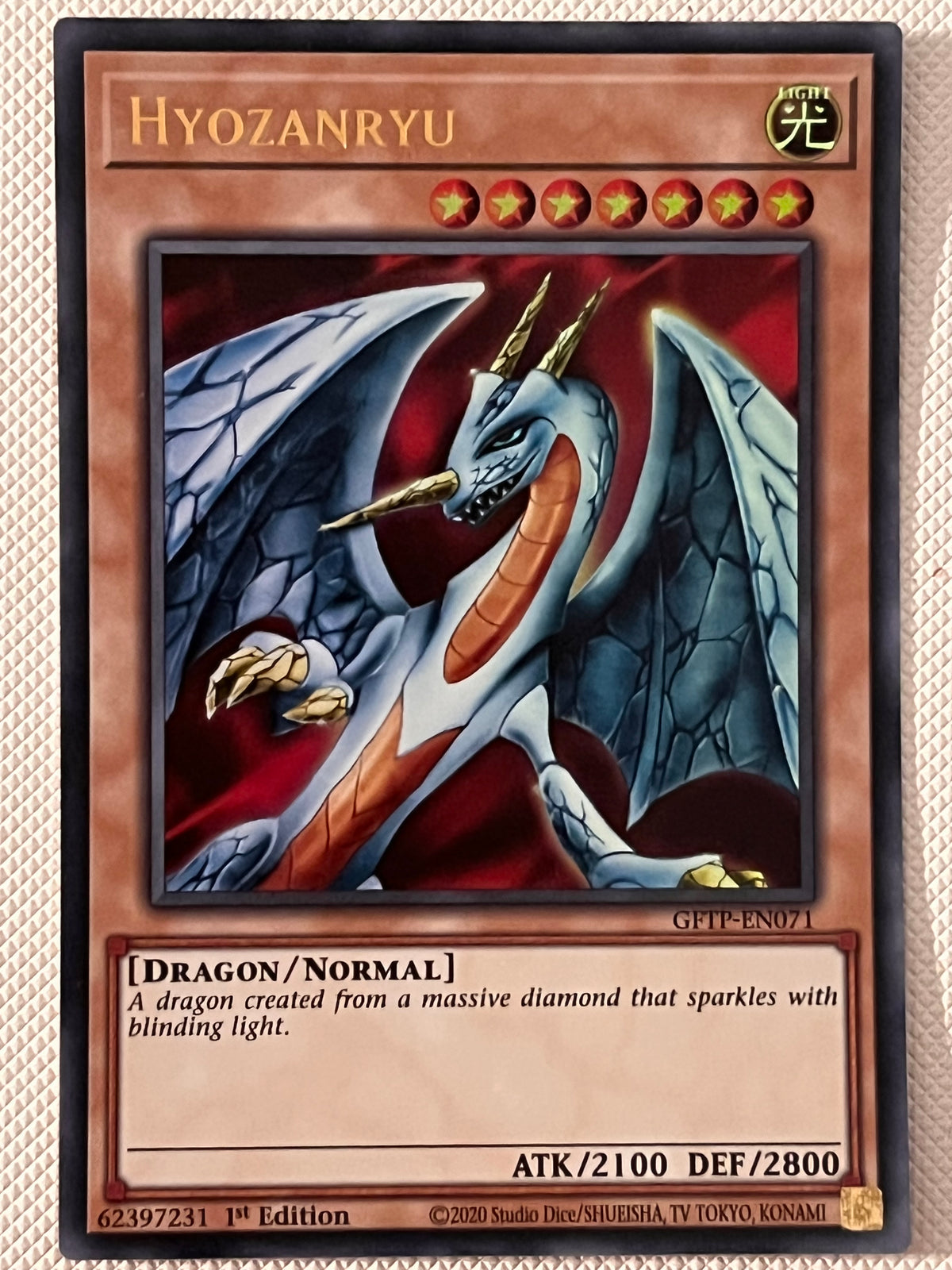 Hyozanryu GFTP-EN071