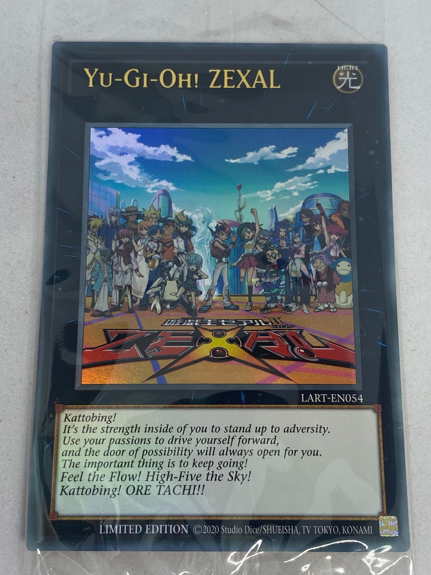 Yu-Gi-Oh! Zexal Token LART-EN054
