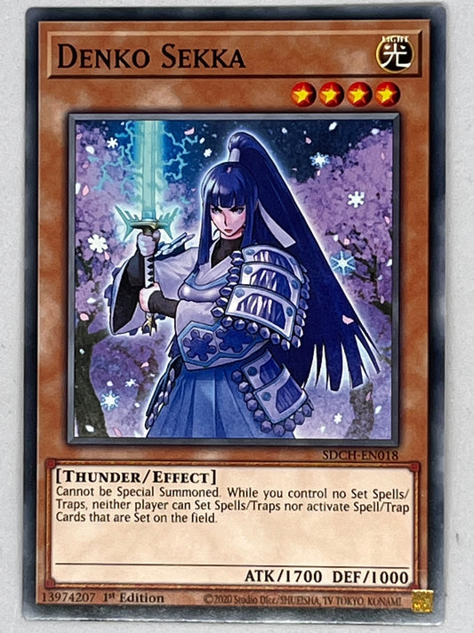 Denko Sekka SDCH-EN018