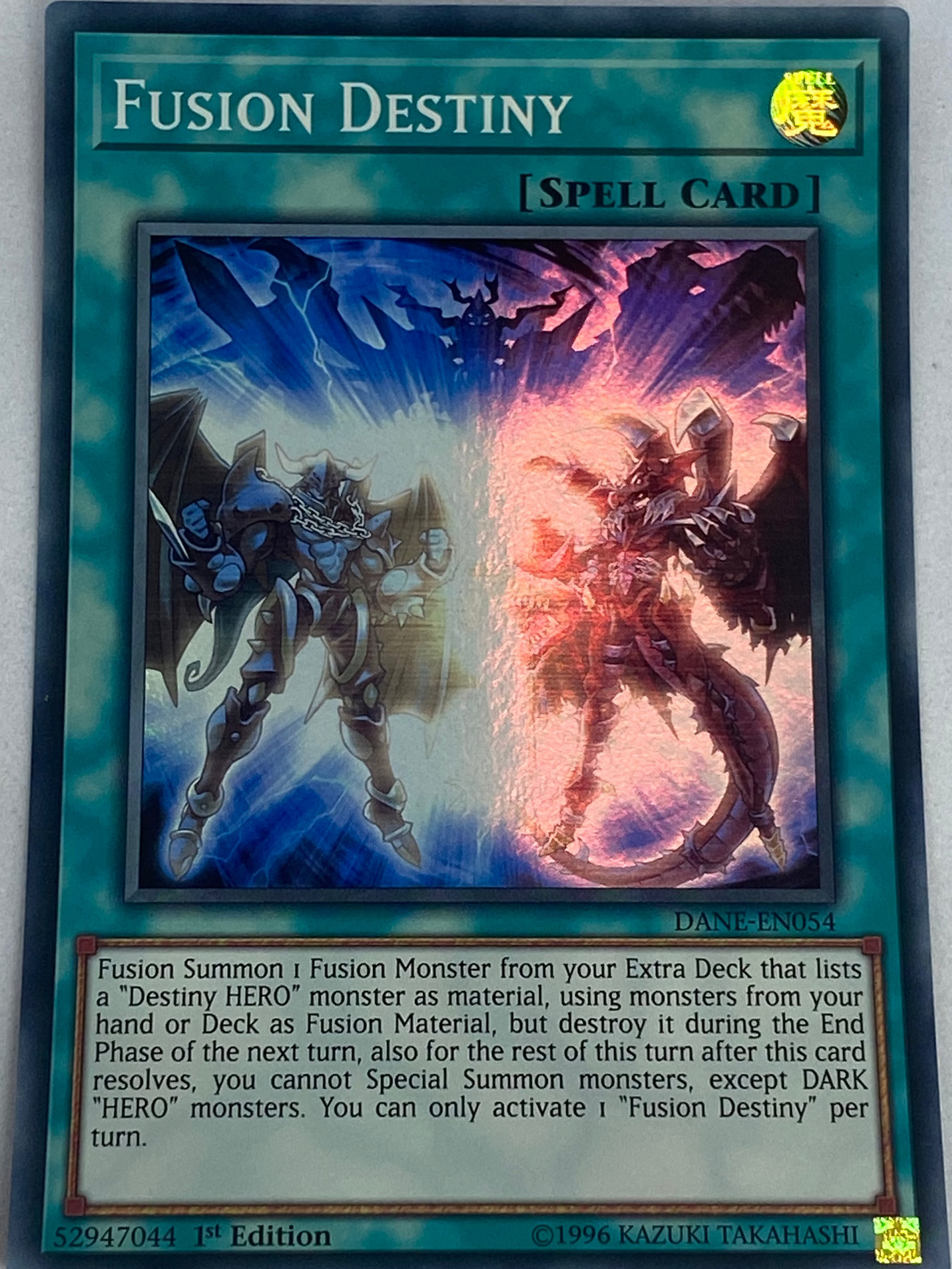 Fusion Destiny DANE-EN054