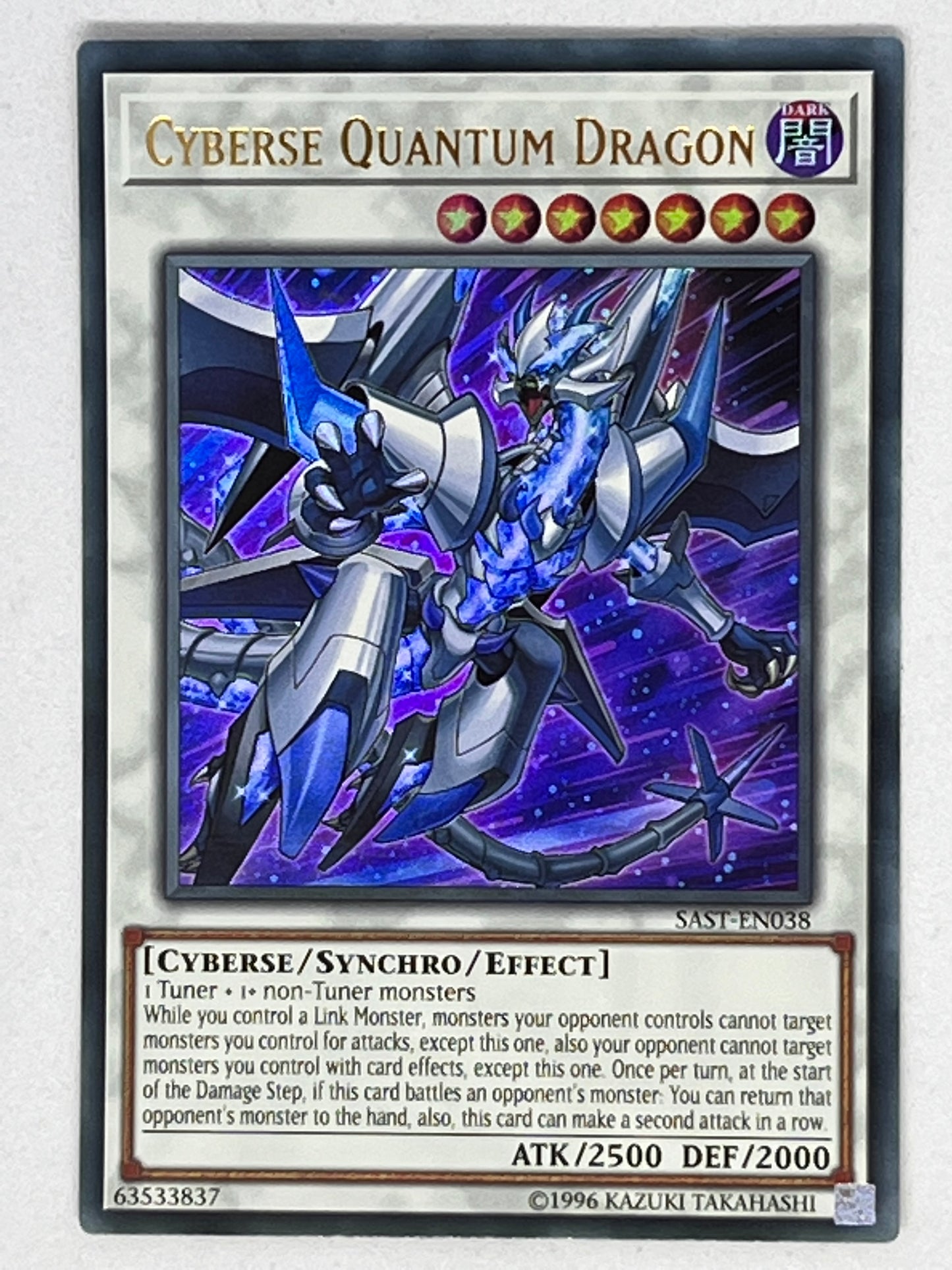 Cyberse Quantum Dragon SAST-EN036