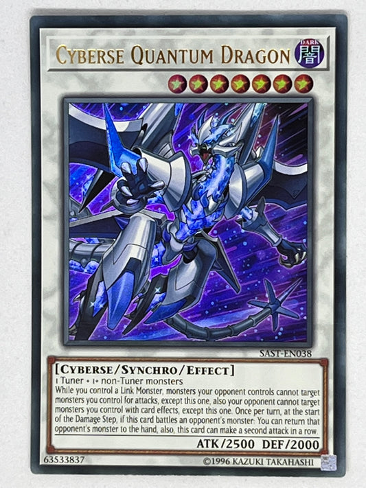 Cyberse Quantum Dragon SAST-EN036