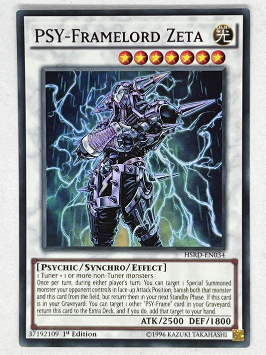 Psy-Framelord Zeta HSRD-EN034